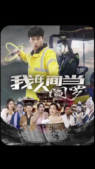 真情视频