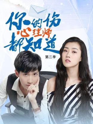 你微笑时很美21集免费观看