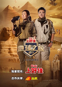 老师类型的伦理