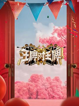 手机影视色综合视频一区二区