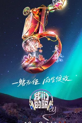 徐峥大全