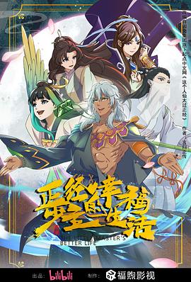 小蝴蝶公厕
