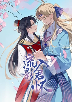 名城攻略