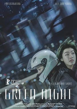 中泽树林