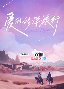 欧美风情免视频