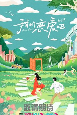 公公操