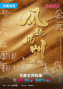 灵触国语