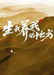 皇后剥皮变年轻的