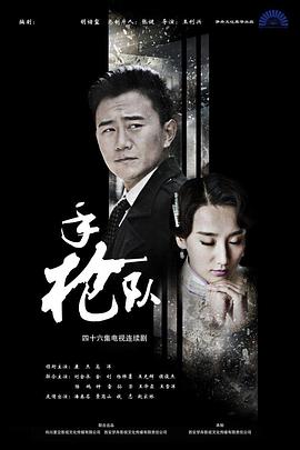 灵异频道粤语