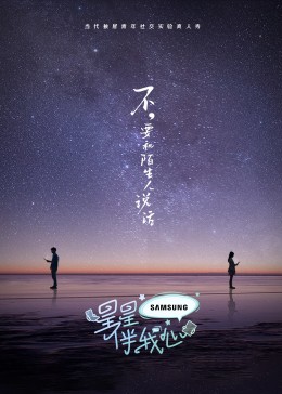 美丽保姆韩国