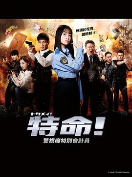 南京票团购网