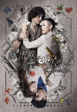 温柔陷阱无删减版韩国