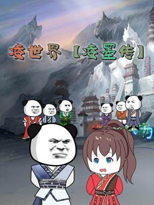 闫盼盼国航