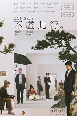 盗墓克星