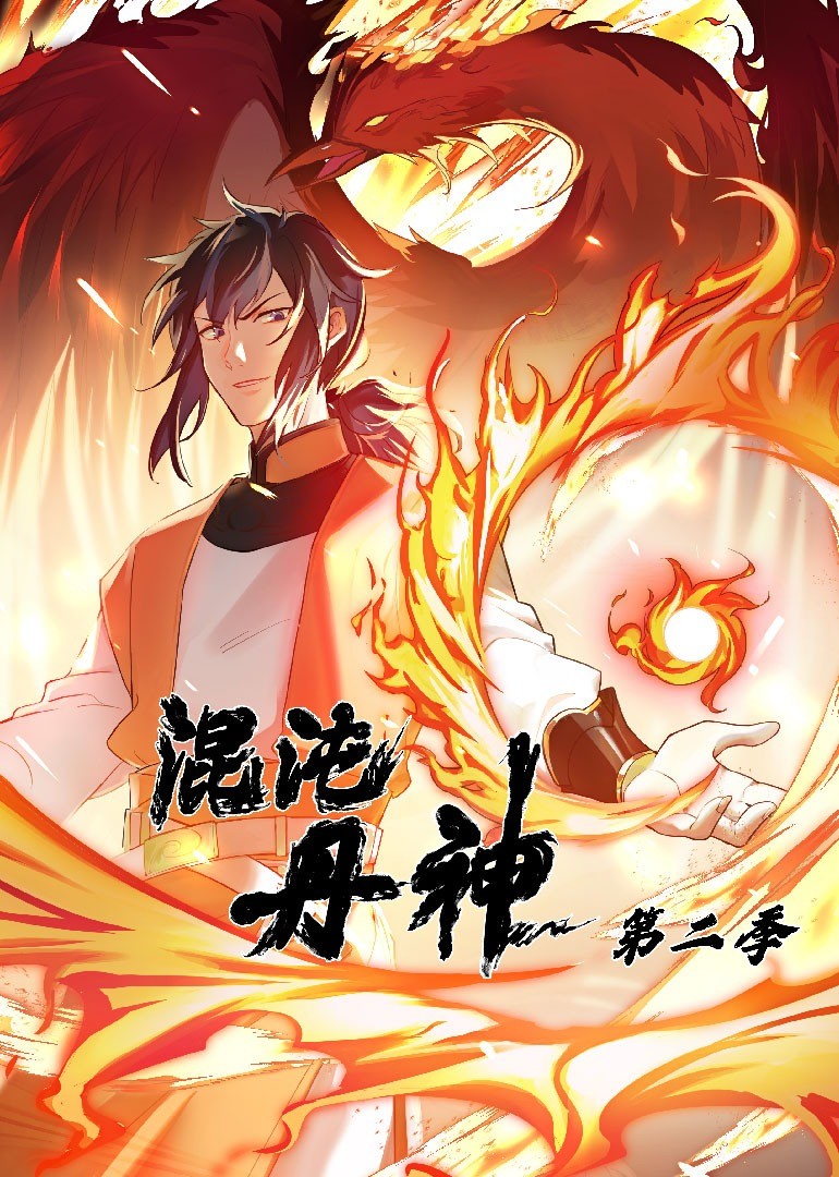 王祖蓝杜汶泽