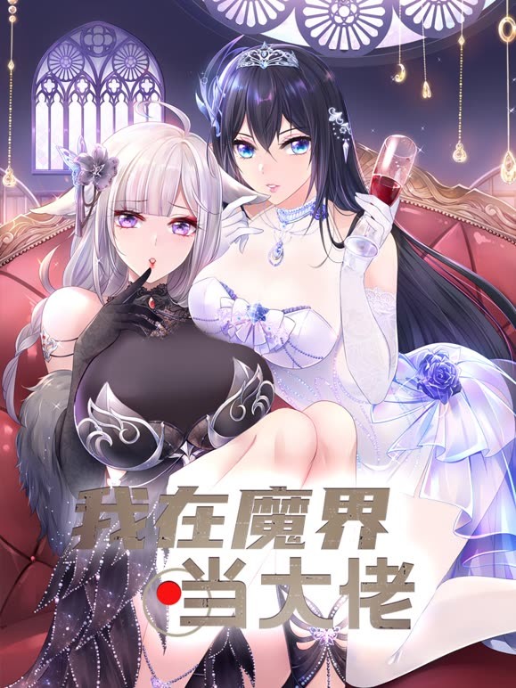 追捕演员