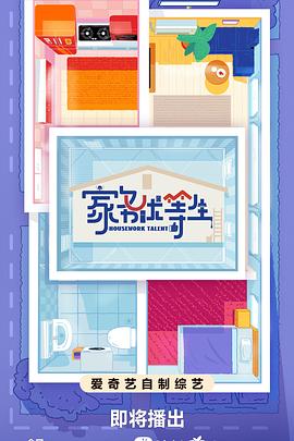 北京学院舞蹈专业
