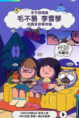 辉煌影视伦理