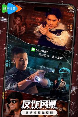 太极奥特曼